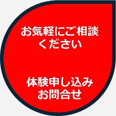 402 問合せ