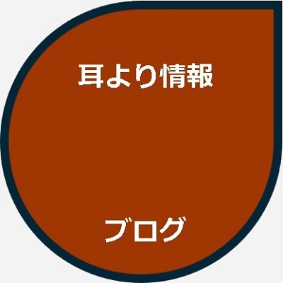 402 ブログ