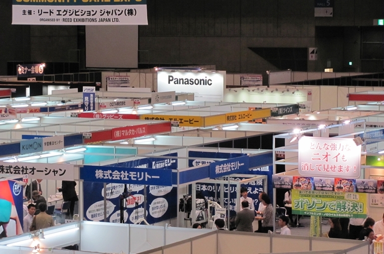 นิทรรศการการแพทย์และการดูแลระยะยาวที่ครอบคลุมโตเกียว "Community Comprehensive Care EXPO"