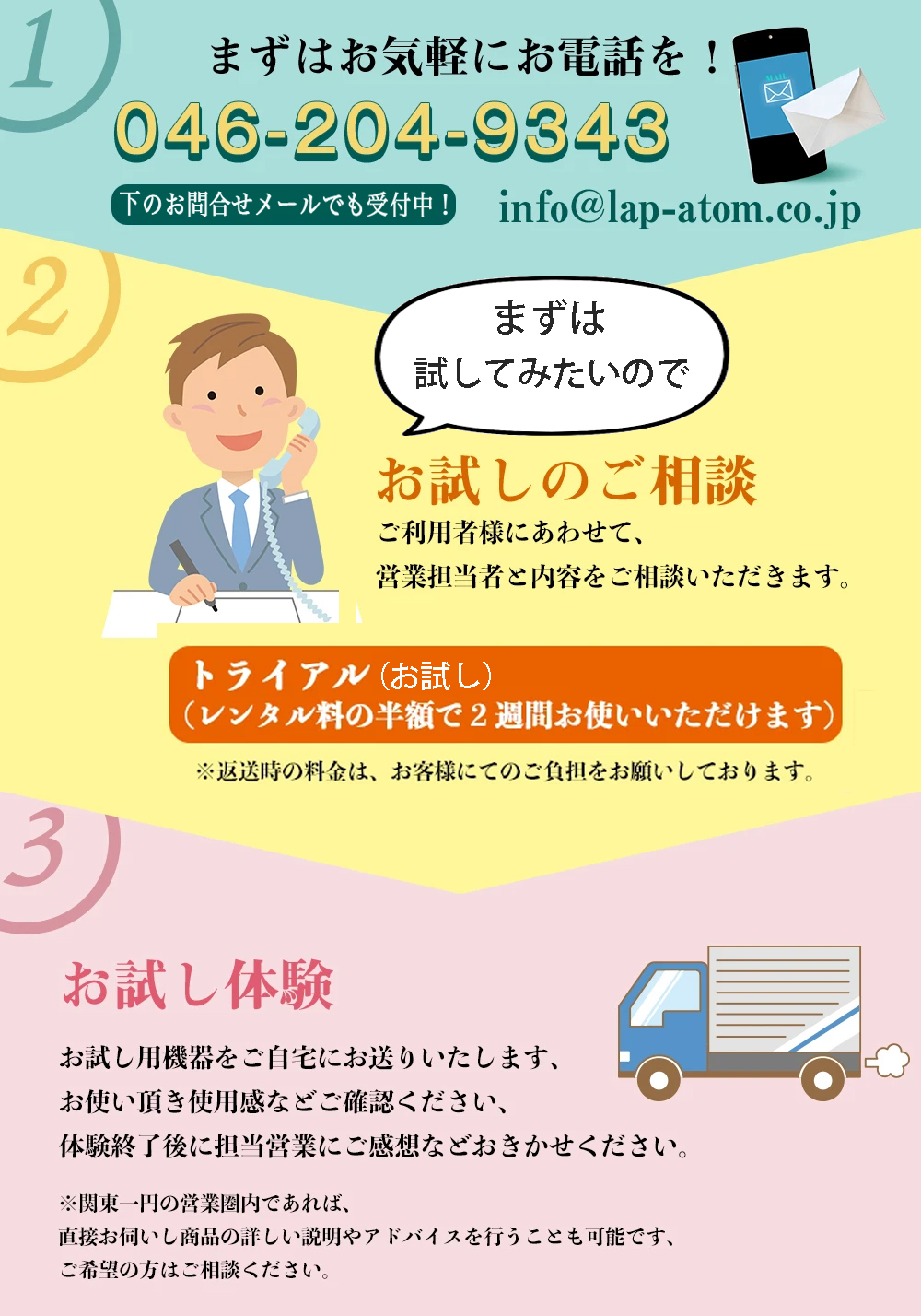 แบนเนอร์