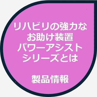402 製品情報