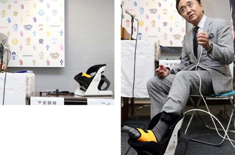 我们宣布了助力腿“ Relegs”。